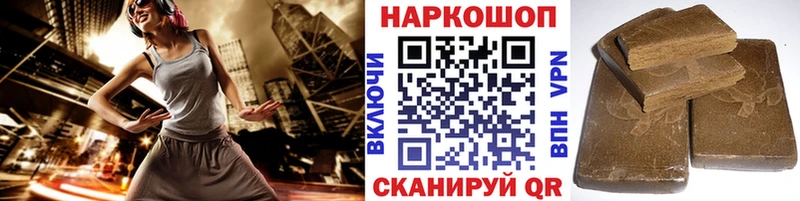 Купить Нижневартовск Гашиш Амфетамин МЕФ Бошки Шишки