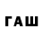 ГЕРОИН афганец Pornhub;