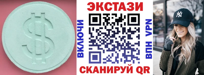 дарк нет какой сайт  наркошоп  Нижневартовск  ЭКСТАЗИ 99% 