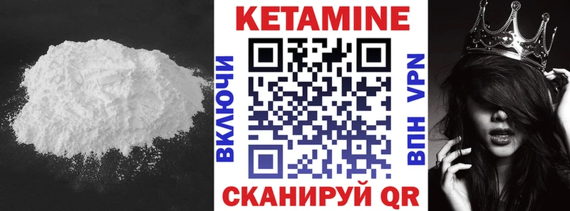 Кетамин ketamine  Нижневартовск 