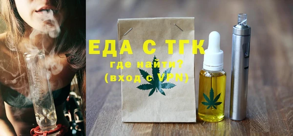 спиды Куйбышев