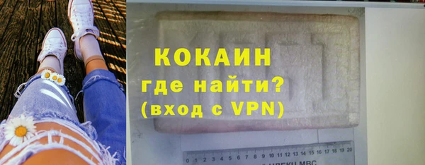 apvp Кулебаки