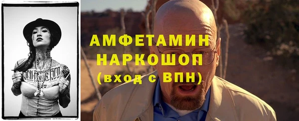 apvp Кулебаки