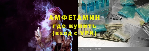 спиды Куйбышев