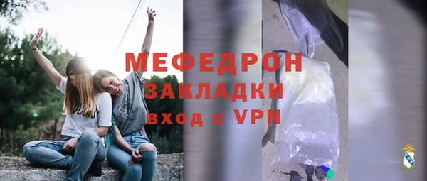 спиды Куйбышев