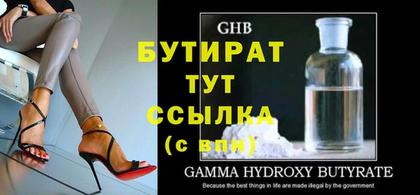 спиды Куйбышев