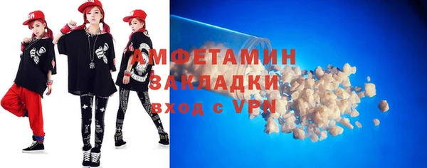спиды Куйбышев