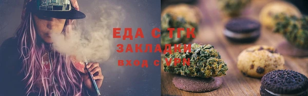 спиды Куйбышев