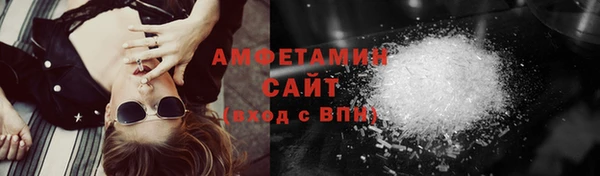 apvp Кулебаки
