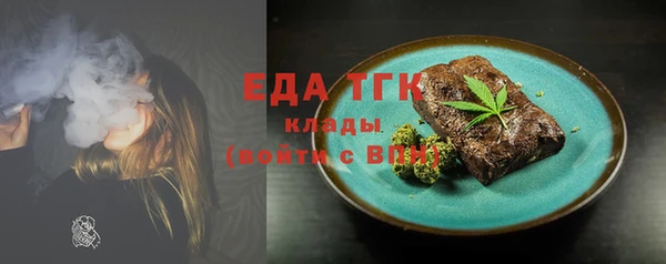 спиды Куйбышев
