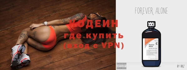 apvp Кулебаки