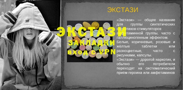 спиды Куйбышев