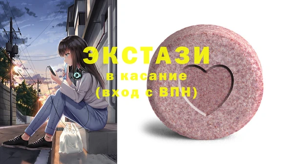 apvp Кулебаки