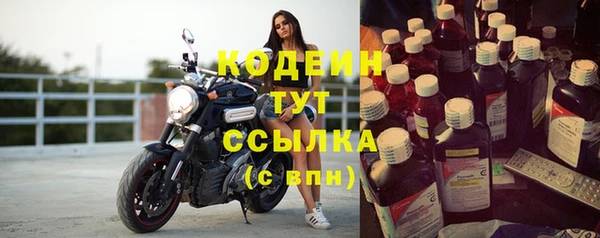 спиды Куйбышев