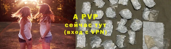 apvp Кулебаки