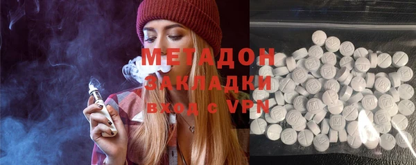спиды Куйбышев