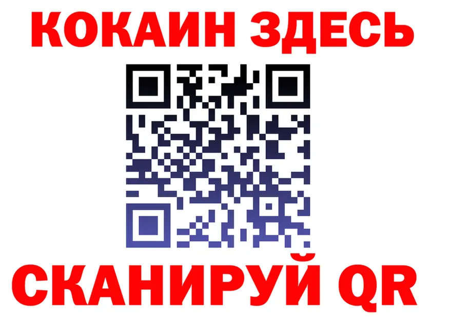 ТГК Wax маркетплейс shop MEGA Нижневартовск