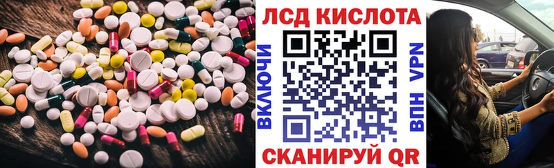 LSD-25 экстази кислота Нижневартовск