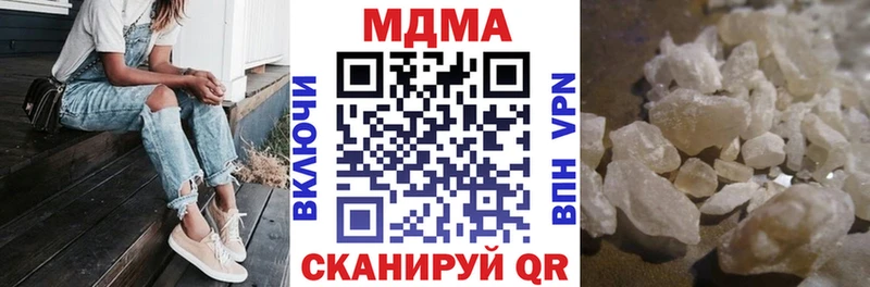 МДМА Molly Нижневартовск