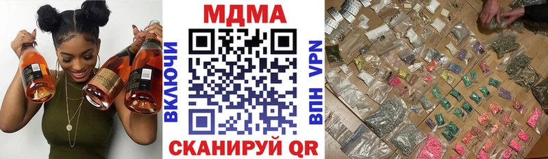 MDMA VHQ  наркотики  Нижневартовск 