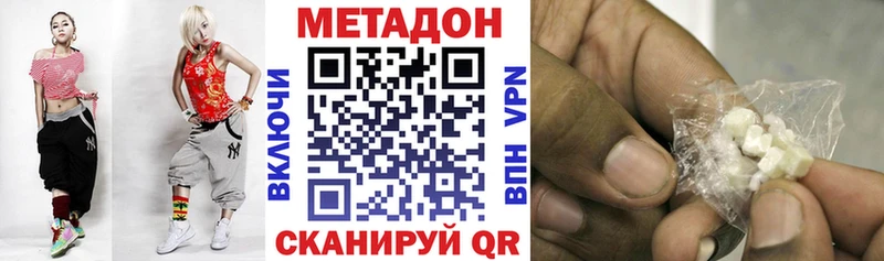 mega ссылки  Нижневартовск  Метадон methadone  как найти закладки 
