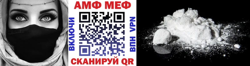 МЕТАМФЕТАМИН винт  где купить наркоту  darknet официальный сайт  Нижневартовск 