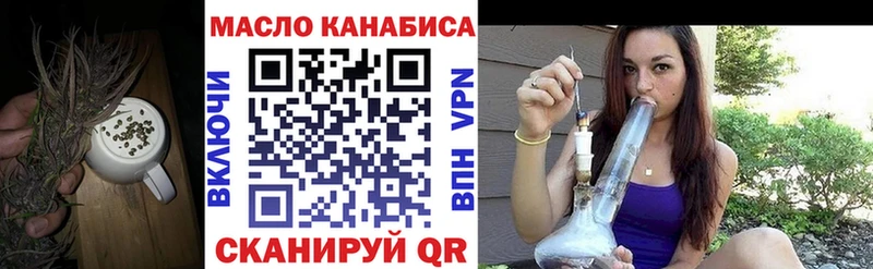 Дистиллят ТГК вейп  Нижневартовск 