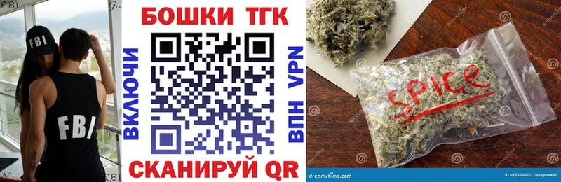 Бошки Шишки гибрид  Нижневартовск 